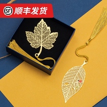 Sky retro brass dragonfly sycamore leaves Metal leaf veins Maple leaf bookmark Classical Forbidden City Chinese style leaves Simple exquisite openwork creative graduation gift Childrens literature and art custom gift