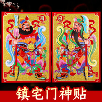 2021 New Year Door God door stickers ox year New Year painting decoration blessing word door stickers New Year decoration