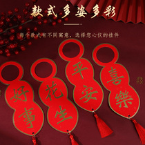 The relocation of the happy decoration door hanging card creative door lock hanging decoration new home door handle small pendant into the house layout supplies