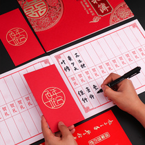 Wedding guest sign-in book wedding register gift book book book book book book welcome supplies Book