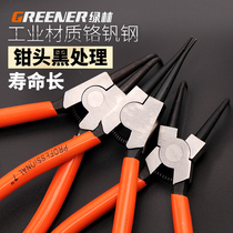 Green Forest 7-inch Reed pliers inside and outside multifunctional snap ring pliers snap pliers spring pliers inside bend e-shaped straight elbow