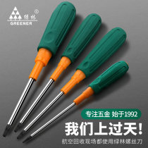 Lvlin plum blossom screwdriver T20T8T10T25T30 inner hexagonal star middle hole rice flower screwdriver tool set