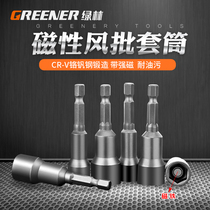 Green Forest 65mm Magnetic Air batch socket heavy-duty pneumatic cannon socket wrench sleeve head