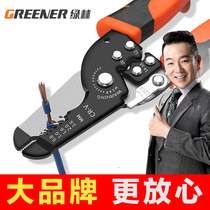Wire stripping pliers Multi-function electrician special tools Wire cutting pliers artifact Wire drawing scissors Peeling crimping wire dialer