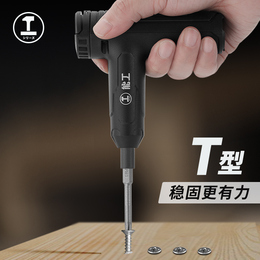 Green Forest Electric Screwdriver T Type Home Rechargeable Small Screwdriver Screw Batch Fully Automatic Tool Electric Batch Kit