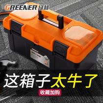 Hardware toolbox storage box household set for electrician multi-layer multifunctional truck Daquan portable car