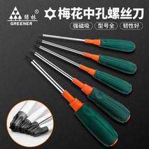 Green forest t20 screwdriver plum blossom rice character hexagon t15 Inner Six flower t30 tool t10 set t25 pattern t8