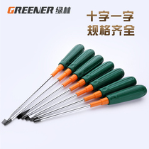 Green forest screwdriver strong magnetic color handle cross screwdriver screwdriver screwdriver hardware screwdriver repair tool