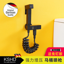  German Durrard toilet spray gun companion toilet flushing device Womens washing high pressure water gun pressurized nozzle faucet