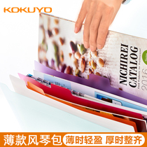 KOKUYO national reputation light color cookie thin accordion bag color inner bag classification storage file file folder
