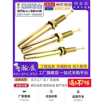 M6M8M10M12M14 Knockout of the core expansion screw knockout bolt lifting machine expansion hammer blow to the gecko