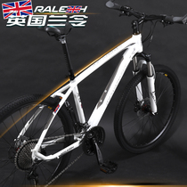 British Lanling raleigh mountain bike Male adult mountain bike variable speed lightweight off-road road bike racing