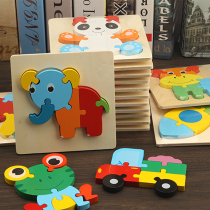 Child Early Education Development of 2-3-5-year-old baby Puzzle Force 1 Wise 3D Three-dimensional Male Girl Wooden Building Block Puzzle Toy