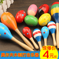 Bei Yao toys wooden childrens musical instrument grip toys baby 1-2-3 years old early education wooden sand egg toys