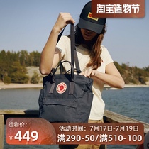 fjallraven arctic fox shoulder shoulder messenger bag handbag 23710 water repellent new product men and women
