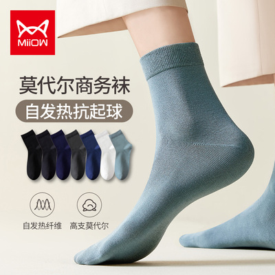 taobao agent Cats socks Men's Middle Socks Winter Winter Winter Self -heating Men's Sock