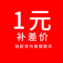 Complain price 1 yuan free of pneumatic tires solid explosion-proof tires electric scooter accessories tools riding equipment price difference