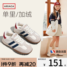 Кроссовки Ariaca для девочек 2023 Новые зимние мягкие подошвы для детей с двумя хлопчатобумажными туфлями с плюшевыми детскими туфлями