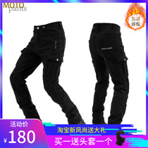 MOTO PANTS autumn and winter motorcycle riding PANTS men and women anti-fall cold and warm plus velvet windproof slim Leisure