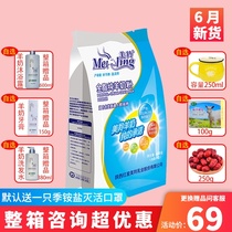 Red Star Meiling Whole fat pure sucrose-free Adult middle-aged lady Child student Fuping Meiling goat milk powder