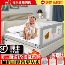 Crib fence Baby drop fence Bed baffle Childrens bed fence Large bed universal anti-drop bed fence