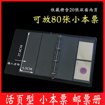 Loose-leaf Type Small Moto Ticket Inserts Stamp Collection of the Stamps Album Empty copies of the Shoodie Book Collection Register
