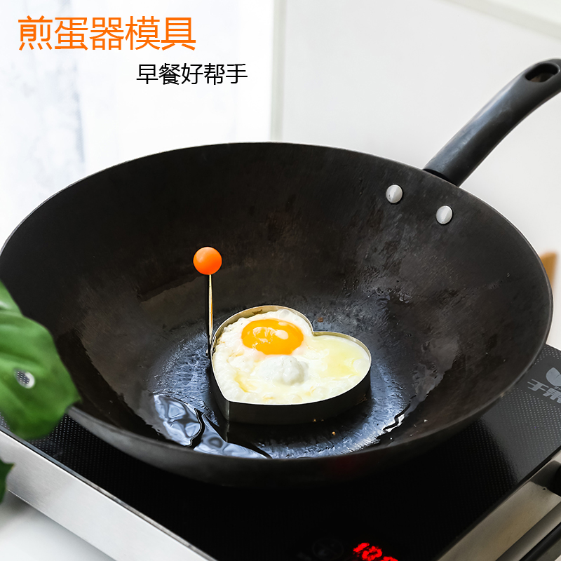 太陽の卵オムレツ型 304 ステンレス鋼ポーチドエッグオムレツ朝食 DIY オムレツモデル愛のオムレツ
