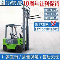 Electric forklift 2 tons small forklift Full automatic 1 tons 15 tons hydraulic four-wheeled ride-on new energy stacker