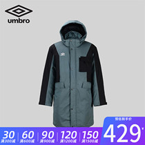 umbro Yinbao 2021 autumn and winter New Leisure warm men sports long cotton UO203AP2101