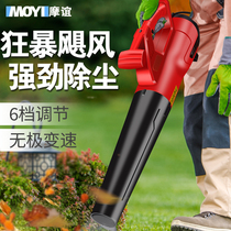 Blower blowing leaf hair dryer high power soot sootblower industrial electric dust collector 220v powerful