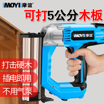 Electric nail gun Woodworking gas nail grab F30F50 straight nail gun Home decoration tool gun Nail artifact Nail shooting gun