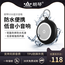 Longqin V350 Bluetooth speaker can be inserted portable overweight subwoofer mobile phone wireless outdoor sports running mini Audio waterproof anti-fall Radio small Walkman player