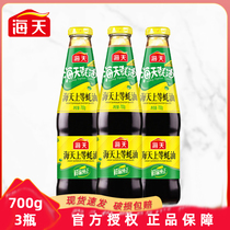 Haitian superior oyster sauce 700g * 3 bottles of household affordable hot pot dip oil dish barbecue sauce stir-fry seasoning