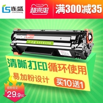 Liansheng Suitable for Canon CRG337 toner cartridge MF211 215 226dn mf210 Ink Cartridge 151dw mf229dw 232w mf23