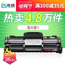 Liansheng Suitable for Samsung scx-4521f Toner cartridge 4521hs D3 scx4321ns 4621NS 4821HN D4725A ML