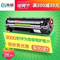 Liansheng Suitable HP HP36A toner cartridge CB436A m1522nf ink cartridge Canon lbp3250 P1505N HP1505 Printer M1120