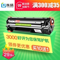 Liansheng Canon 6018 toner cartridge CRG912 MF3010 925 LBP3018 cartridge LBP6018L W powder cartridge 6000 printer HP