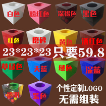 Customized LOGO lottery box color acrylic wedding event Annual Meeting medium personality creative opening net red box