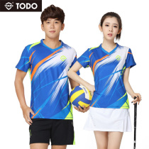Off-code clearance special) Tangdun badminton suit sports top mens and womens short-sleeved t-shirt quick-drying air-permeable 1096