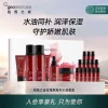 Товары от geoskincare纽西之谜旗舰店