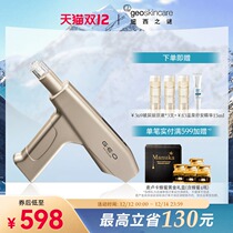 New West Mystery Water Light Gun Home Hyaluronic Acid Liquid Nanowafer Water Meter Water Light Gun Essence