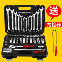 Steel extension car repair car kit repair tool kit kit car repair