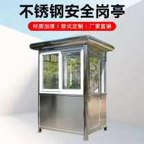 Outdoor aluminum alloy doorman room Stainless steel image security pavilion watchtower outdoor community duty security pavilion manufacturer