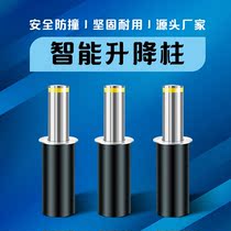 Electric control manual school Semi-automatic stainless steel road pile automatic hydraulic lifting column anti-collision column manufacturer