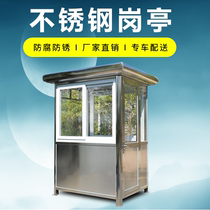 Stainless steel guard booth custom outdoor steel structure movable glass Image sentry post on duty