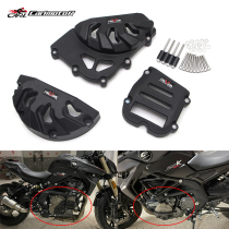  Suitable for Qianjiang Race 600 chase 600 Huanglong 600 modified engine protective cover cover body anti-fall rubber block rod