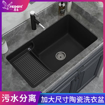Toilet laundry table with washboard balcony laundry pool Black enlarged ceramic basin deepening laundry sink