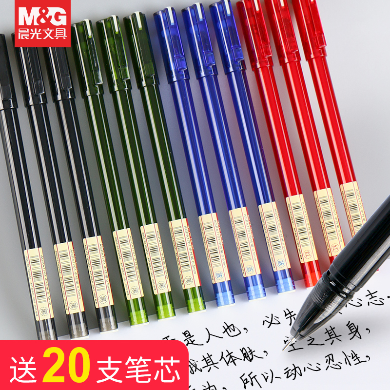 速乾性 Chenguang ユニバーサル検査ゲルペン 0.5 ミリメートル針先学生キャップ除去シンプルな黒青赤署名ペン