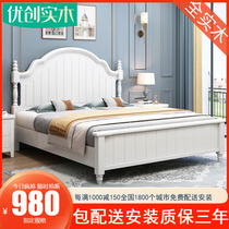 American solid wood bed White modern simple double bed 1 8m Bedroom small apartment 1 5m European pastoral princess bed