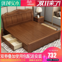 King bed 200 × 220 solid wood bed Master bedroom double bed 2 m x2 m queen bed 2 m wide Chinese storage bedroom wedding bed